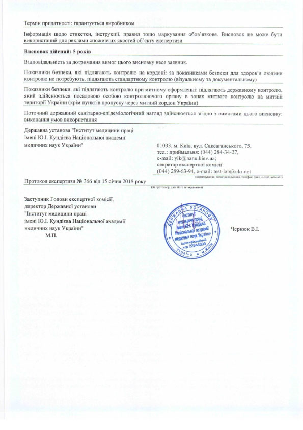 Заключение государственной санитарно-эпидемиологической экспертизы "Caesarstone" — фото 2 — MAS — Modern Acrylic Stone